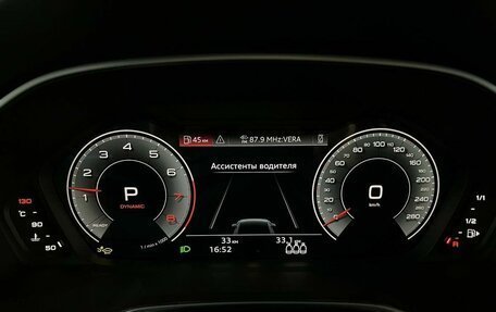 Audi Q3, 2025 год, 5 389 000 рублей, 17 фотография