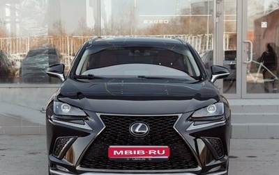 Lexus NX I, 2020 год, 2 999 999 рублей, 1 фотография