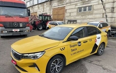 Geely Emgrand, 2023 год, 901 320 рублей, 1 фотография