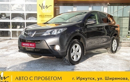Toyota RAV4, 2013 год, 1 645 000 рублей, 1 фотография