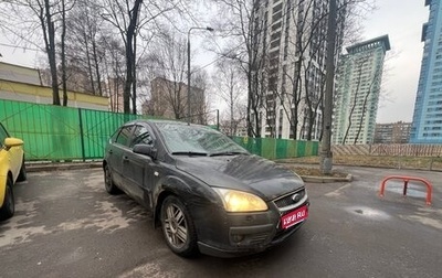 Ford Focus II рестайлинг, 2006 год, 265 000 рублей, 1 фотография