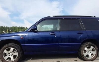 Subaru Forester, 2001 год, 700 000 рублей, 1 фотография