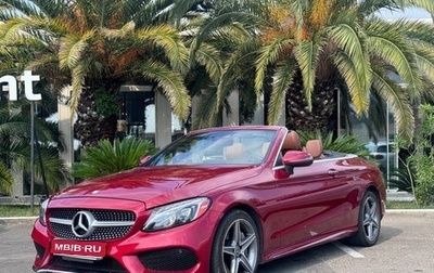 Mercedes-Benz C-Класс, 2016 год, 3 500 000 рублей, 1 фотография