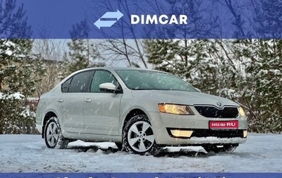 Skoda Octavia, 2014 год, 1 220 000 рублей, 1 фотография
