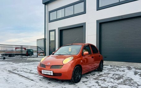 Nissan March III, 2003 год, 459 000 рублей, 2 фотография