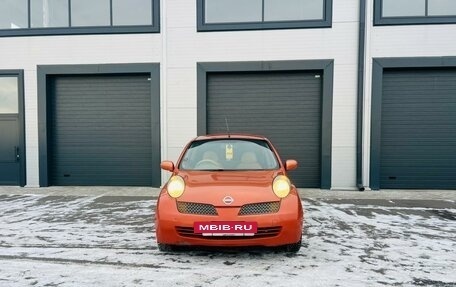 Nissan March III, 2003 год, 459 000 рублей, 8 фотография