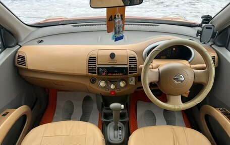 Nissan March III, 2003 год, 459 000 рублей, 15 фотография