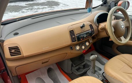 Nissan March III, 2003 год, 459 000 рублей, 12 фотография