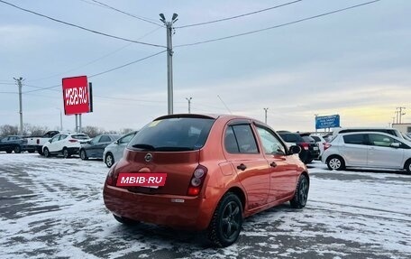 Nissan March III, 2003 год, 459 000 рублей, 6 фотография