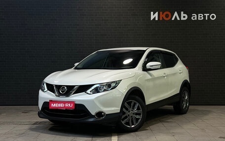 Nissan Qashqai, 2018 год, 1 890 000 рублей, 1 фотография