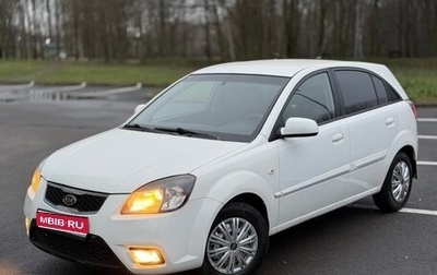 KIA Rio II, 2011 год, 470 000 рублей, 1 фотография