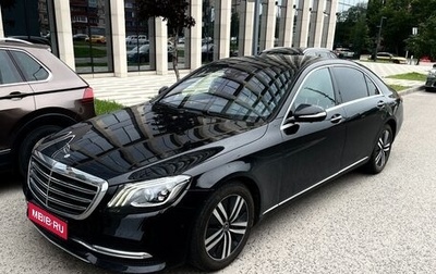 Mercedes-Benz S-Класс, 2018 год, 4 200 000 рублей, 1 фотография