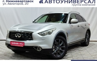 Infiniti FX II, 2012 год, 1 700 000 рублей, 1 фотография