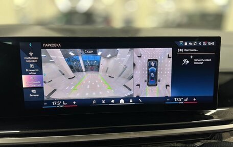 BMW X6, 2025 год, 14 777 000 рублей, 23 фотография