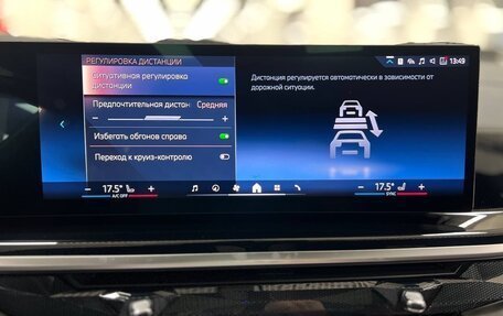 BMW X6, 2025 год, 14 777 000 рублей, 28 фотография