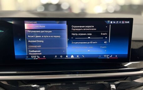 BMW X6, 2025 год, 14 777 000 рублей, 27 фотография