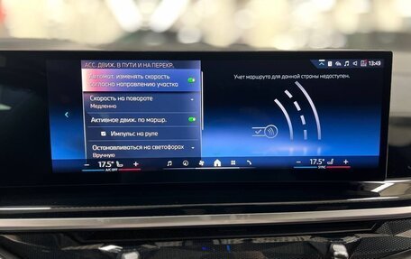 BMW X6, 2025 год, 14 777 000 рублей, 31 фотография