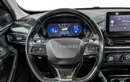 CheryExeed TXL, 2020 год, 1 700 000 рублей, 22 фотография