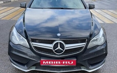 Mercedes-Benz E-Класс, 2015 год, 2 200 000 рублей, 1 фотография