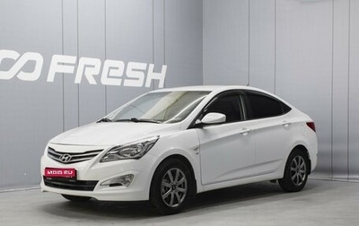 Hyundai Solaris II рестайлинг, 2015 год, 990 000 рублей, 1 фотография