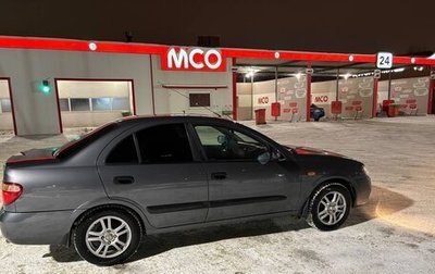 Nissan Almera, 2005 год, 350 000 рублей, 1 фотография