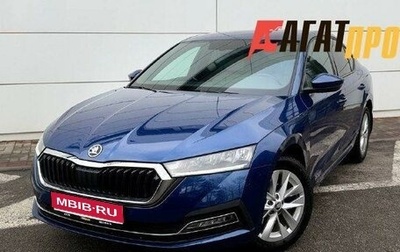 Skoda Octavia IV, 2021 год, 2 530 000 рублей, 1 фотография