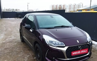 DS 3 I рестайлинг, 2016 год, 975 000 рублей, 1 фотография