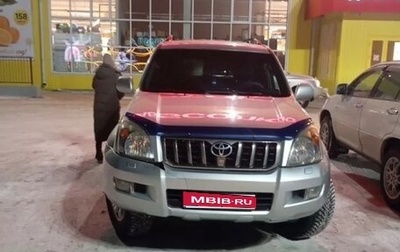 Toyota Land Cruiser Prado 120 рестайлинг, 2007 год, 2 100 000 рублей, 1 фотография