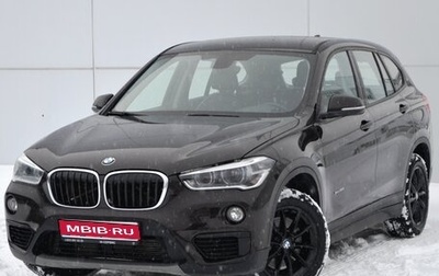 BMW X1, 2018 год, 2 500 000 рублей, 1 фотография