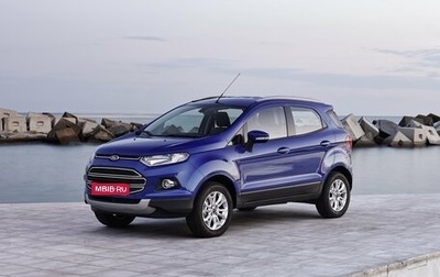 Ford EcoSport, 2017 год, 1 090 000 рублей, 1 фотография