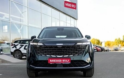 Geely Atlas, 2025 год, 3 917 190 рублей, 1 фотография