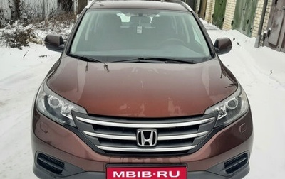 Honda CR-V IV, 2014 год, 1 700 000 рублей, 1 фотография