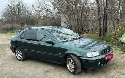 Honda Civic VII, 1997 год, 190 000 рублей, 1 фотография