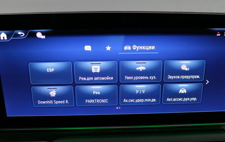 Mercedes-Benz V-Класс, 2025 год, 20 110 750 рублей, 30 фотография