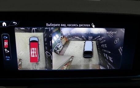 Mercedes-Benz V-Класс, 2025 год, 20 110 750 рублей, 29 фотография