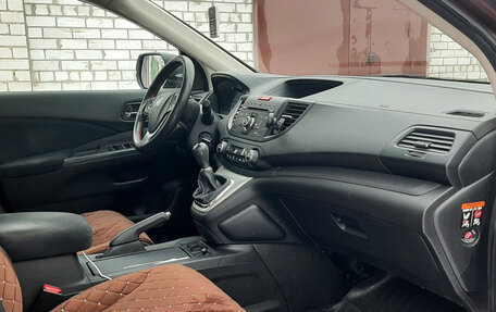 Honda CR-V IV, 2014 год, 1 700 000 рублей, 5 фотография