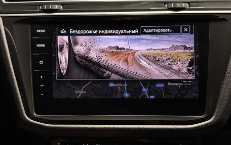 Volkswagen Tiguan II, 2018 год, 3 290 000 рублей, 21 фотография