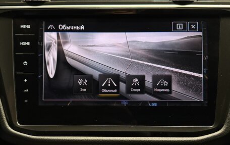 Volkswagen Tiguan II, 2018 год, 3 290 000 рублей, 20 фотография