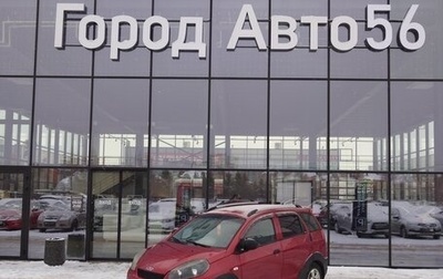 Chery IndiS (S18D) I, 2011 год, 259 000 рублей, 1 фотография