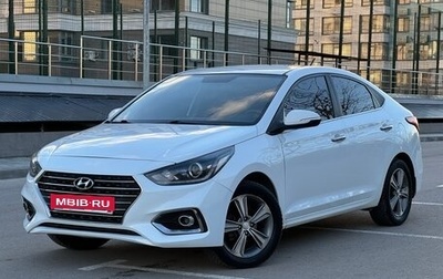 Hyundai Solaris II рестайлинг, 2017 год, 999 000 рублей, 1 фотография