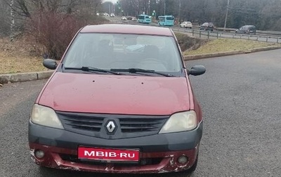 Renault Logan I, 2008 год, 135 000 рублей, 1 фотография