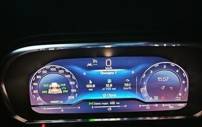 Chevrolet Tahoe IV, 2021 год, 6 980 000 рублей, 1 фотография