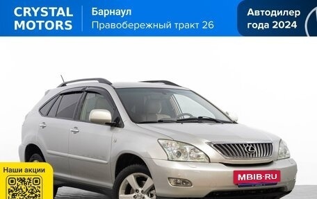 Lexus RX II рестайлинг, 2006 год, 1 749 000 рублей, 2 фотография