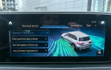 Mercedes-Benz GLS, 2021 год, 8 800 000 рублей, 17 фотография