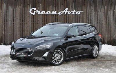 Ford Focus IV, 2019 год, 1 450 000 рублей, 1 фотография