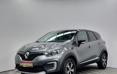 Renault Kaptur I рестайлинг, 2018 год, 1 129 000 рублей, 1 фотография