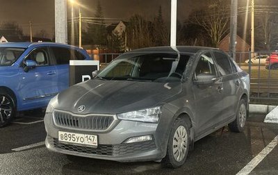 Skoda Rapid II, 2021 год, 1 499 000 рублей, 1 фотография
