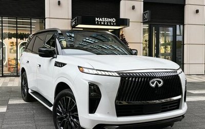 Infiniti QX80, 2025 год, 16 490 000 рублей, 1 фотография