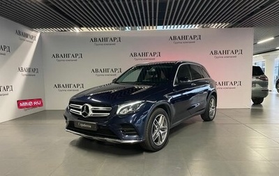 Mercedes-Benz GLC, 2018 год, 3 200 000 рублей, 1 фотография