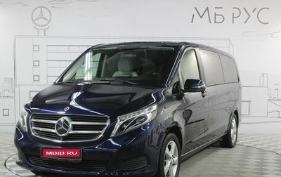 Mercedes-Benz V-Класс, 2017 год, 4 800 000 рублей, 1 фотография